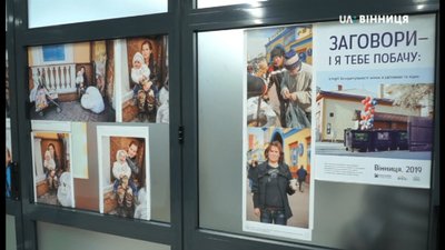 Бути притулку для безхатьків чи ні — говорили сьогодні у Вінниці