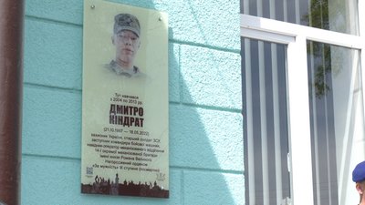 У Чернієві Івано-Франківської громади відкрили анотаційні дошки трьом загиблим військовим У Чернієві Івано-Франківської громади відкрили анотаційні дошки трьом загиблим військовим