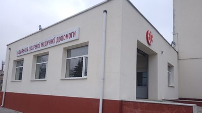 На Рівненщині оновили відділення екстреної допомоги за 16 мільйонів: що змінилося На Рівненщині оновили відділення екстреної допомоги за 16 мільйонів: що змінилося