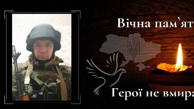 13 місяців війни: загиблі герої Вінниччини 13 місяців війни: загиблі герої Вінниччини