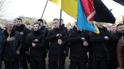 бандера бандера
