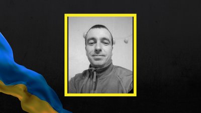 Іван Іващенко помер через поранення, отримане на війні Іван Іващенко помер через поранення, отримане на війні