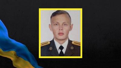 На Черкащині попрощались із захисником Радіоном Задояним