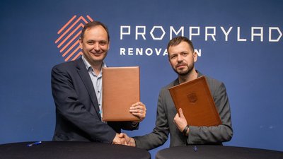 Міська рада Івано-Франківська та "Промприлад" підписали меморандум про співпрацю