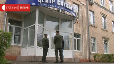 Луцькі нацгвардійці здали майже 5 літрів крові Луцькі нацгвардійці здали майже 5 літрів крові