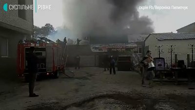 Вараш пожежа Вараш пожежа