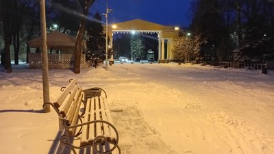 Зима, Краматорськ, парк