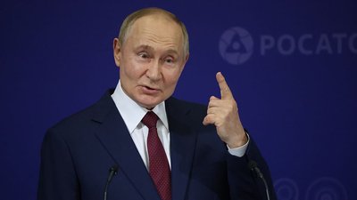 Путін