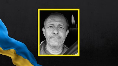 Юрій Гуз