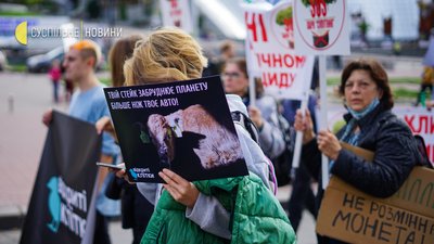 "Досить вбивати планету": у Києві відбувся кліматичний марш. Фоторепортаж "Досить вбивати планету": у Києві відбувся кліматичний марш. Фоторепортаж