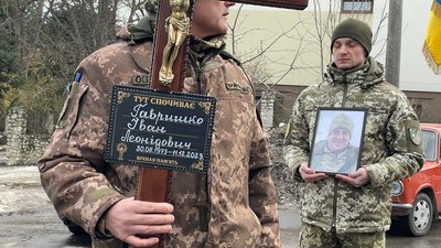 Прощання з бійцем в Домі печалі Прощання з бійцем в Домі печалі