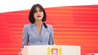 Грузія