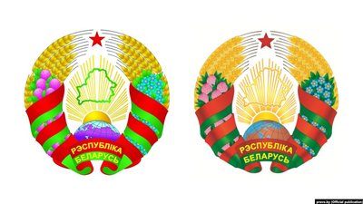 Забагато Росії: Білорусь змінює герб Забагато Росії: Білорусь змінює герб