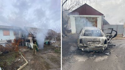 Пошкоджене майно