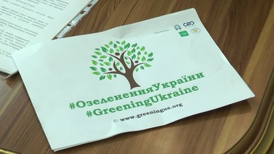 Івано-Франківськ долучився до Всеукраїнської акції "Озеленення України"