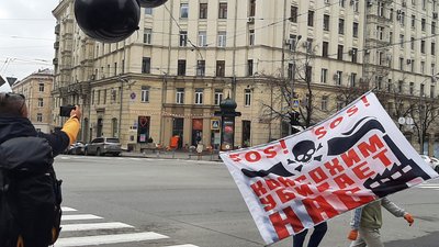 Харківську міськраду пікетують перед сесією: посилили охорону Харківську міськраду пікетують перед сесією: посилили охорону