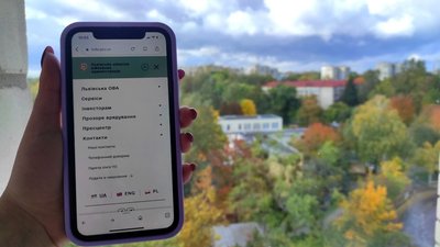 На Львівщині запровадили електронні звернення до обласної військової адміністрації