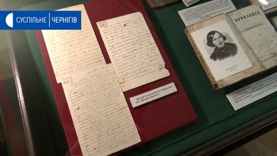 У Чернігівському історичному музеї відкрили виставку особистих речей Василя Тарновського