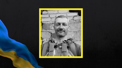 Загиблий військовий
