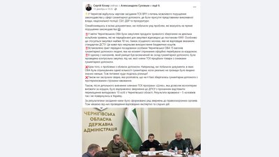 22 людини, внесені до системи “Шлях” Чернігівською ОВА, не повернулися в Україну 22 людини, внесені до системи “Шлях” Чернігівською ОВА, не повернулися в Україну