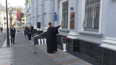 Освячення Освячення