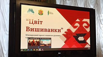 Міжнародний рушник єднання, цвіт нації, вишивання, вишивка, Полісся, фрагмент, житомирські вишивальниці Міжнародний рушник єднання, цвіт нації, вишивання, вишивка, Полісся, фрагмент, житомирські вишивальниці