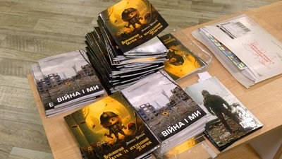 Презентація збірки Людмили Брендак “Войовничий їжачок та безстрашний павучок” Презентація збірки Людмили Брендак “Войовничий їжачок та безстрашний павучок”
