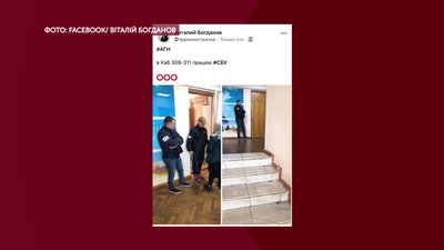 У будівлі Херсонської міської ради відбувся обшук У будівлі Херсонської міської ради відбувся обшук
