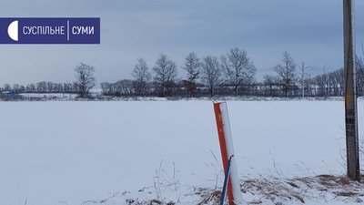 На Сумщині у користування прикордонникам передали 5% землі На Сумщині у користування прикордонникам передали 5% землі