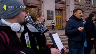 У Києві мітингували проти підвищення цін на проїзд У Києві мітингували проти підвищення цін на проїзд
