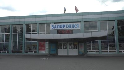 У Запоріжжі запрацював центральний автовокзал