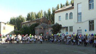Перше вересня у школі Запоріжжя Перше вересня у школі Запоріжжя