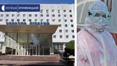 Коронавірус на Кіровоградщині: три нових випадки, п'ятеро – одужали
