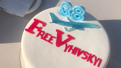 Акція підтримки українського політв’язня Валентина Вигівського Акція підтримки українського політв’язня Валентина Вигівського