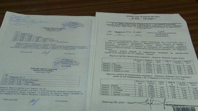 Чому здорожчав проїзд у приміських маршрутках Черкас перевірить Антимонопольний комітет Чому здорожчав проїзд у приміських маршрутках Черкас перевірить Антимонопольний комітет