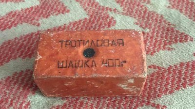 Херсонець тримав удома 400 грамів тротилу – поліція вилучила вибухову речовину Херсонець тримав удома 400 грамів тротилу – поліція вилучила вибухову речовину