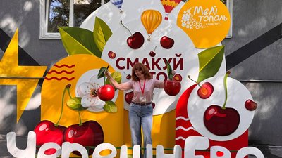 Фестиваль "Черешнево" відбувся у Запоріжжі