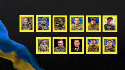 Повідомили про смерть одинадцяти військових з Рівненщини