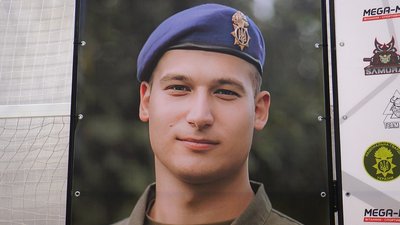 Нацгвардієць Дмитро Лашта Нацгвардієць Дмитро Лашта
