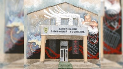 У Запоріжжі планують створити мурал на честь полоненої волонтерки-парамедикині "Тайри"