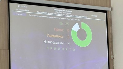 Віктор Євпак не депутат
