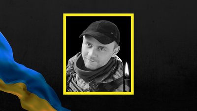 Військовослужбовець з Нововодолазької громади помер від отриманих у бою поранень