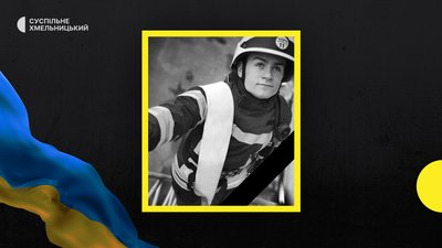 На фото 21-річний рятувальник Владислав Дворак, який загинув 27 лютого. На фото 21-річний рятувальник Владислав Дворак, який загинув 27 лютого.