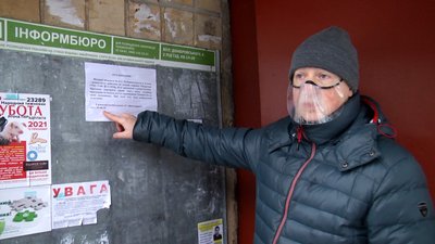 У Житомирі багатоповерхівку відключили від газу на три дні через витік