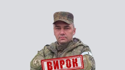 На Запоріжжі засудили очільника "правоохоронних відомств", який працював на боці РФ