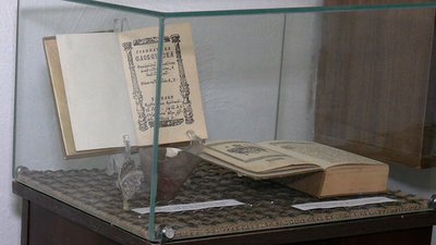 Раритетні математики, граматики і Букварі: в музеї на Рівненщині відкрили виставку українських підручників Раритетні математики, граматики і Букварі: в музеї на Рівненщині відкрили виставку українських підручників