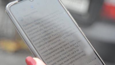 Шахрайство через пошту: житомирянці надійшла посилка, яку вона не замовляла