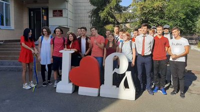 Перше вересня під час карантину: як зустрічають дітей у школах Перше вересня під час карантину: як зустрічають дітей у школах