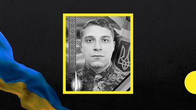 Андрій Матейка
