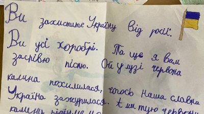 Перетворювали слово на оберіг: у Черкасах жінки гуртом писали листи захисникам Перетворювали слово на оберіг: у Черкасах жінки гуртом писали листи захисникам
